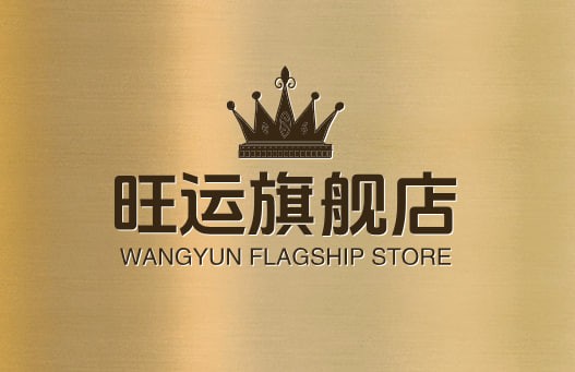 旺运旗舰店