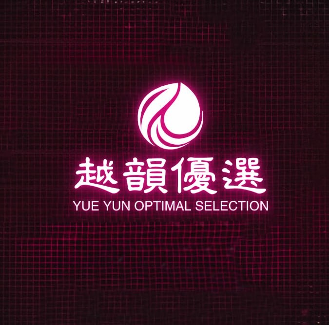 越韵优选