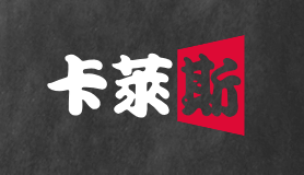卡莱斯