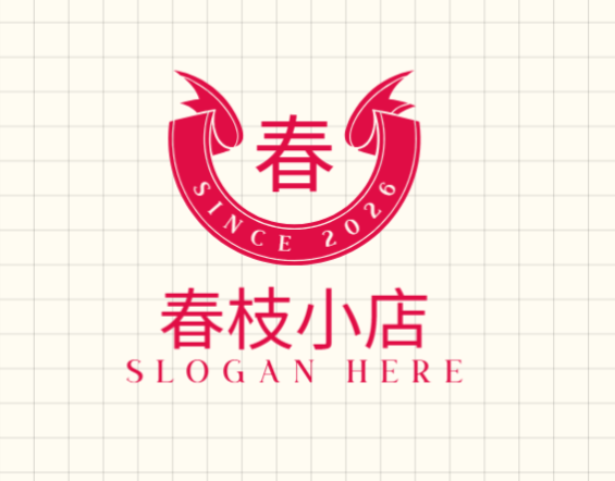 春枝小店