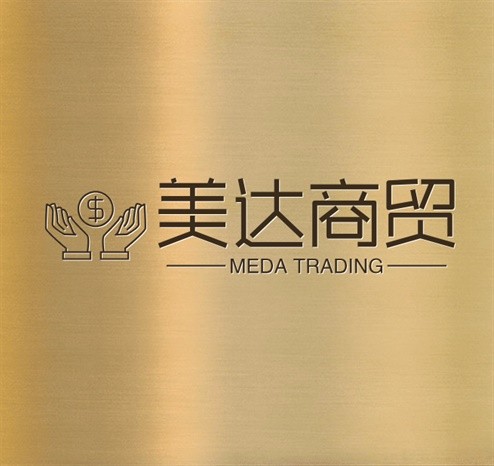 美达商贸