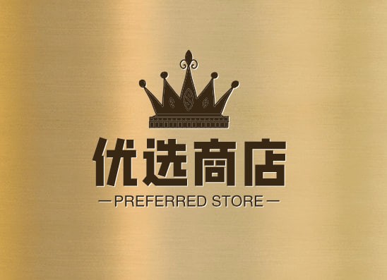 优选商店