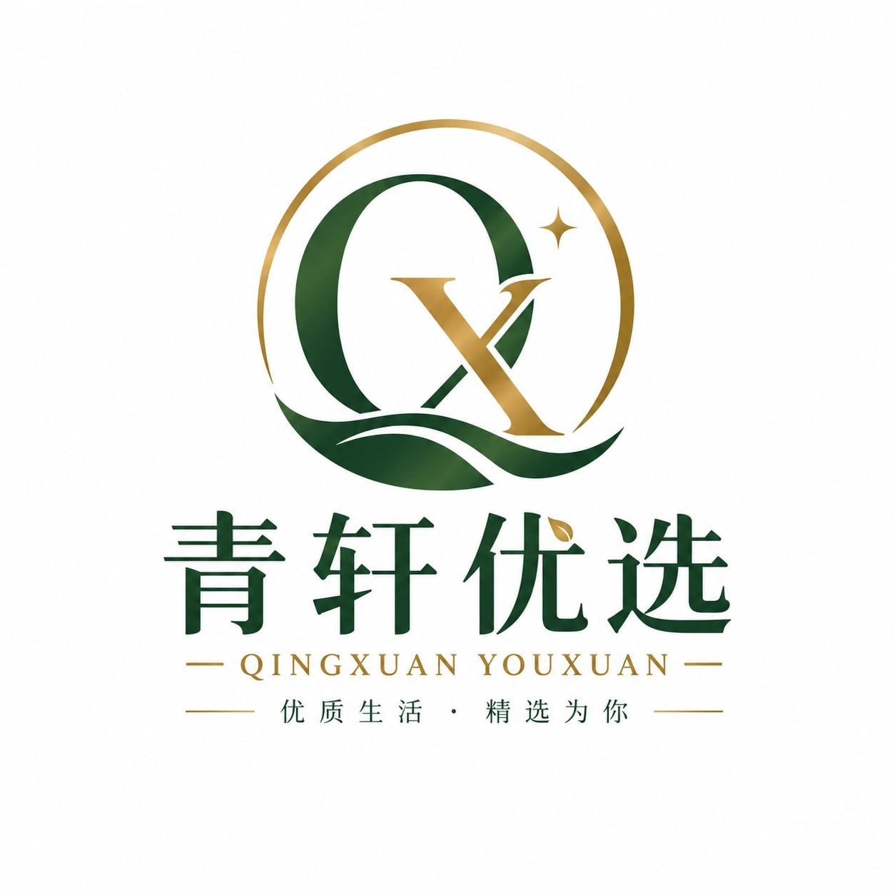 青轩优选