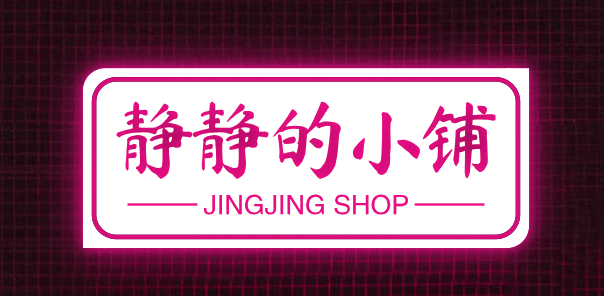 Shop