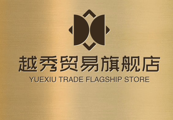 越秀贸易旗舰店