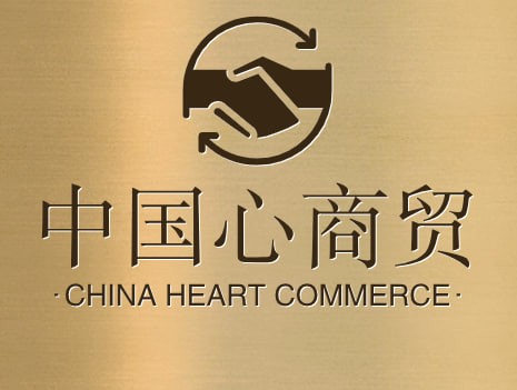 中国心商贸