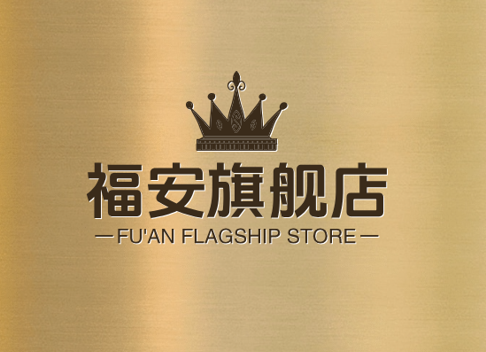 吉祥商贸