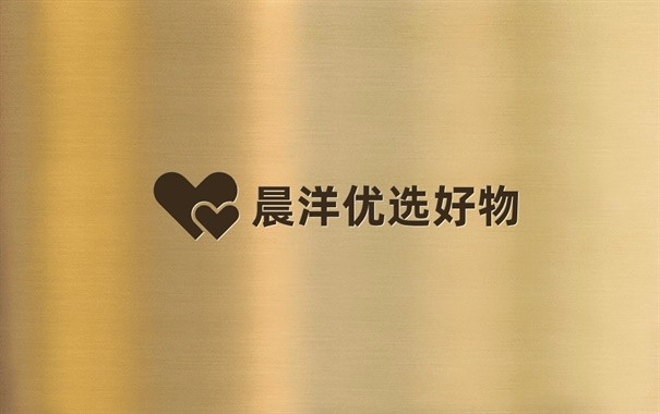 晨`洋优选好物