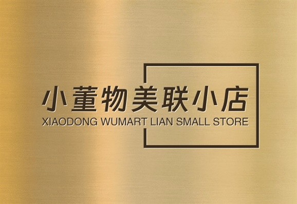 Shop