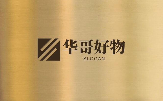 华哥好物