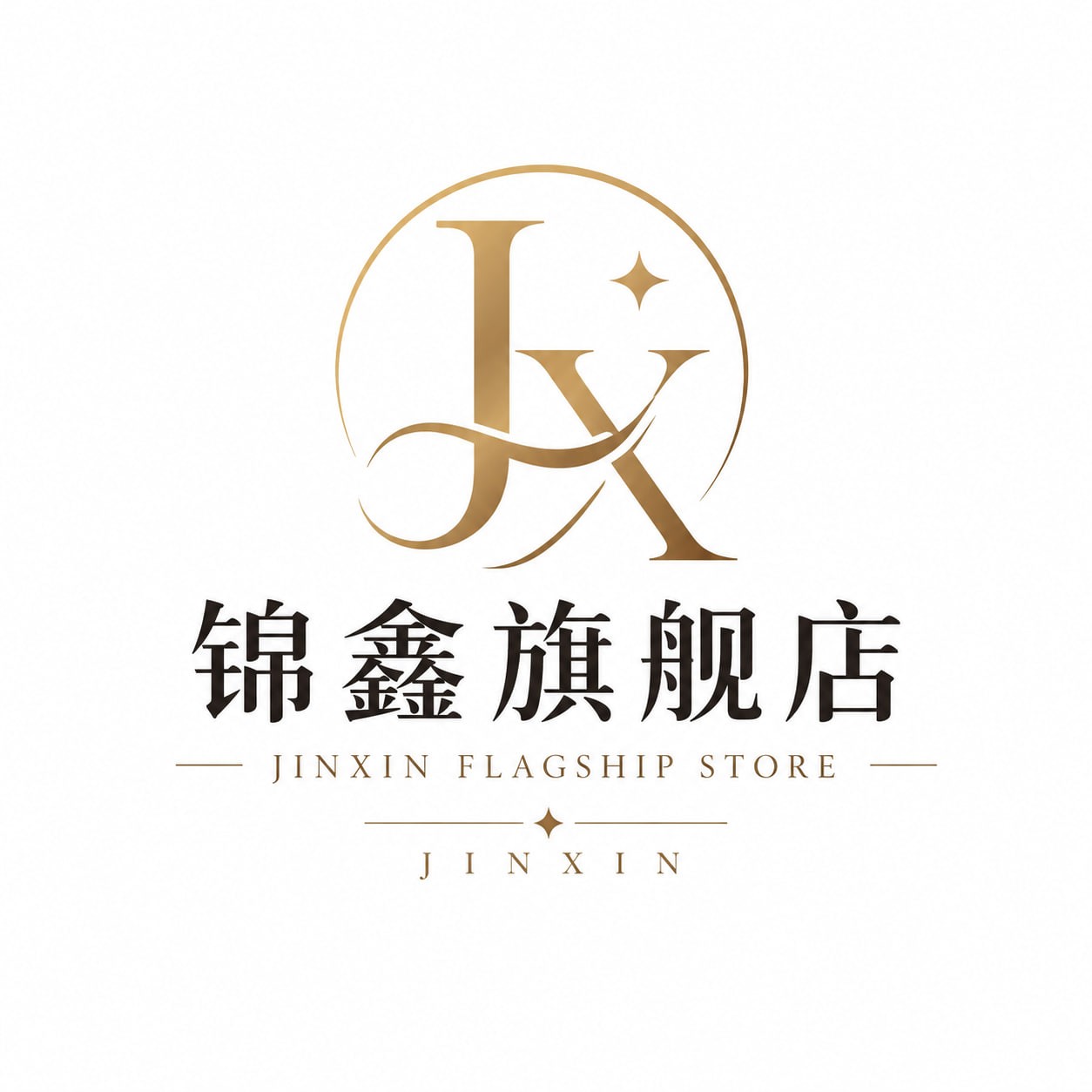 锦鑫旗舰店