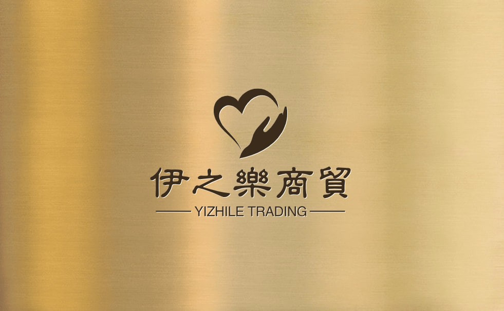 伊之乐商贸