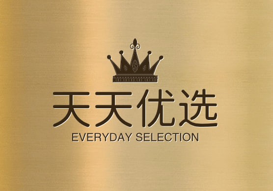 天天优选