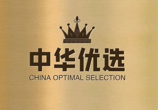中华优选