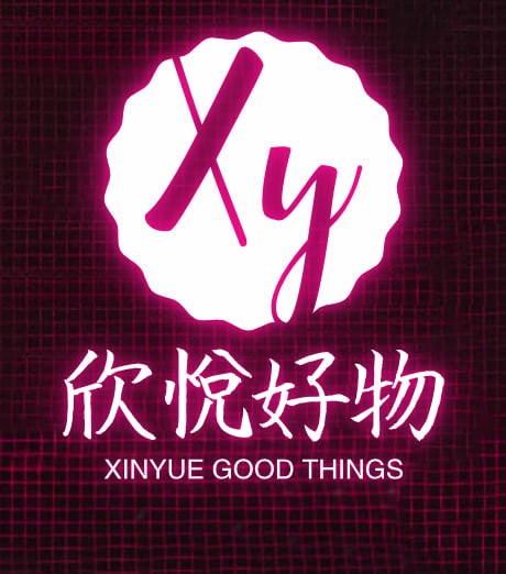 欣悦好物