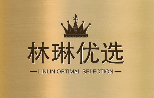 林琳优选