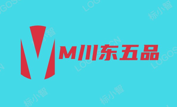 M川东五品