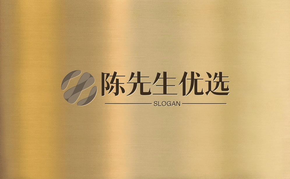 陈先生优选