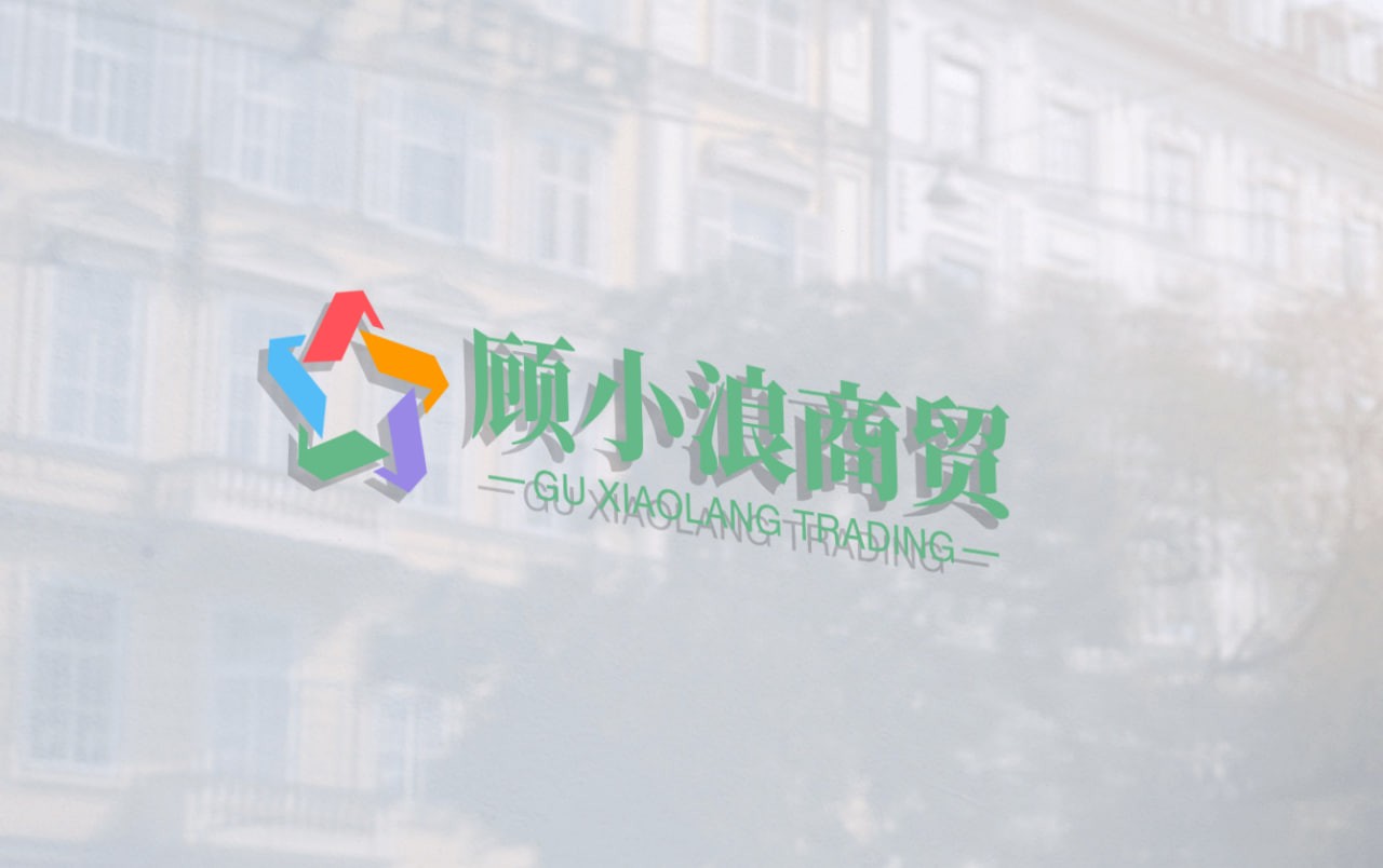 顾小浪店铺