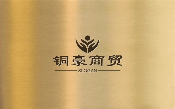 铜豪商贸