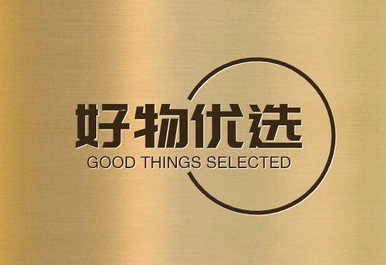 东升商城