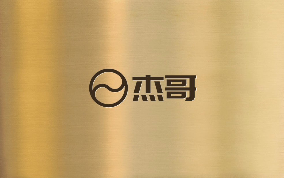 豪杰