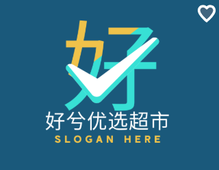 好兮优选超市