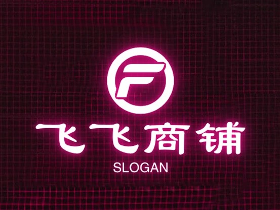 飞飞店铺