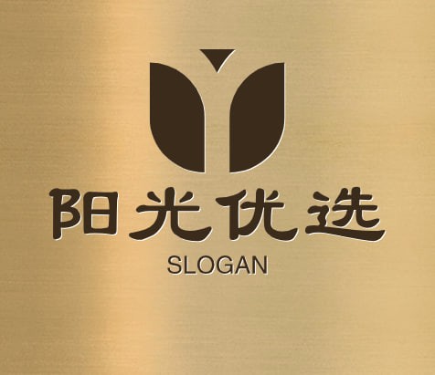 阳光优选