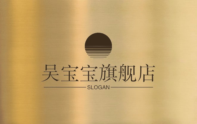 吴宝宝旗舰店