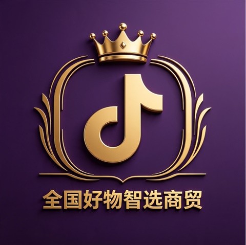 全国好物智选商贸