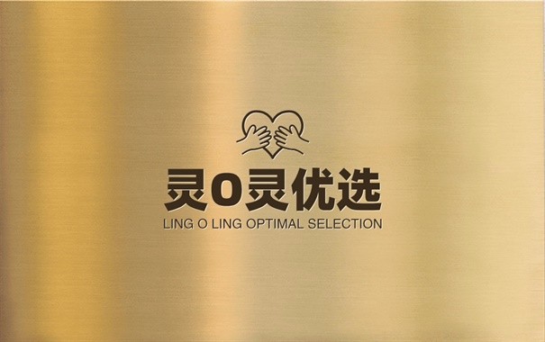 灵O灵优选