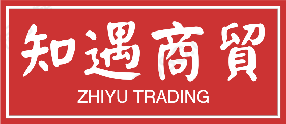 知遇商贸