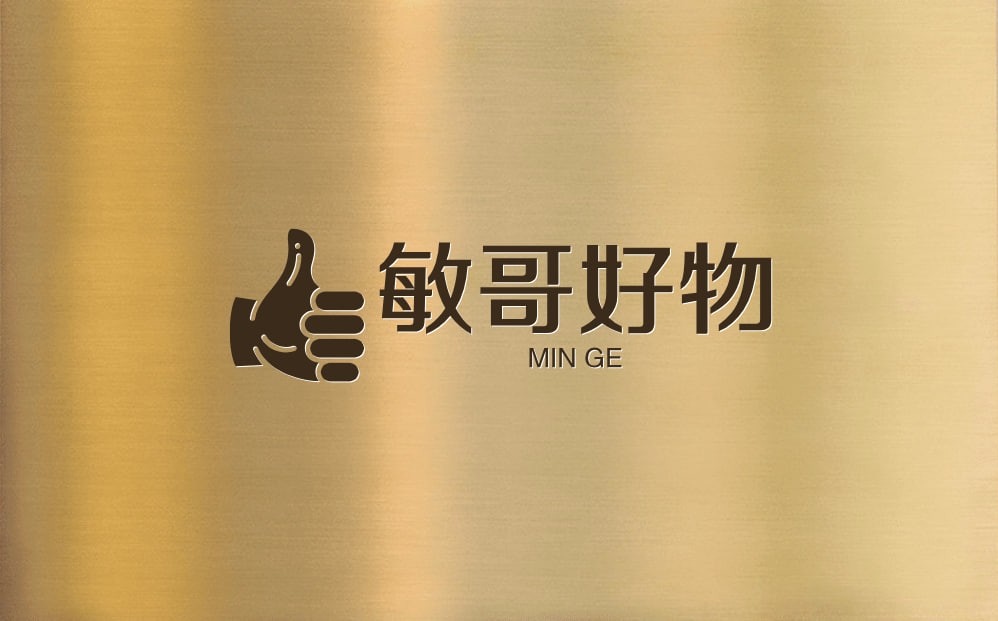 谢哥好物
