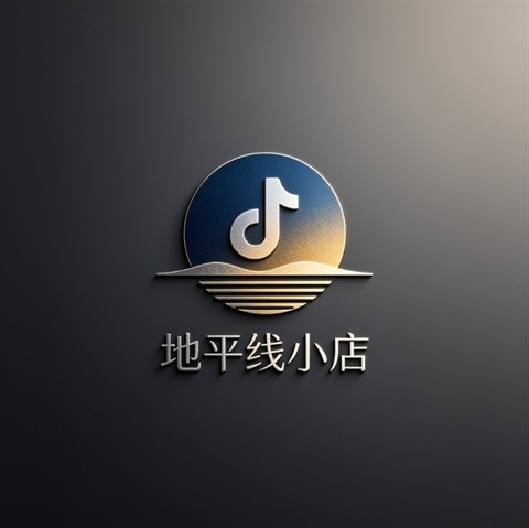 地平线小店