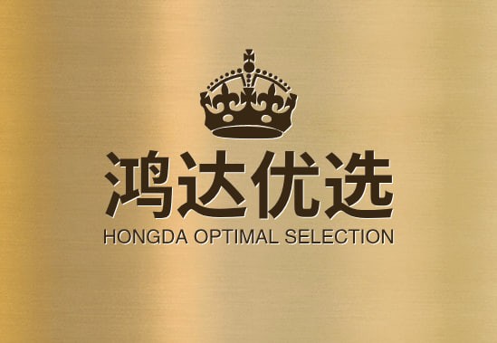 鸿达优选