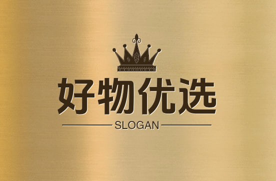 好物优选