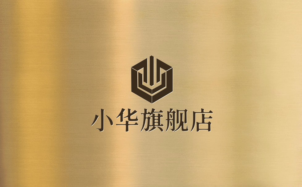 小华旗舰店