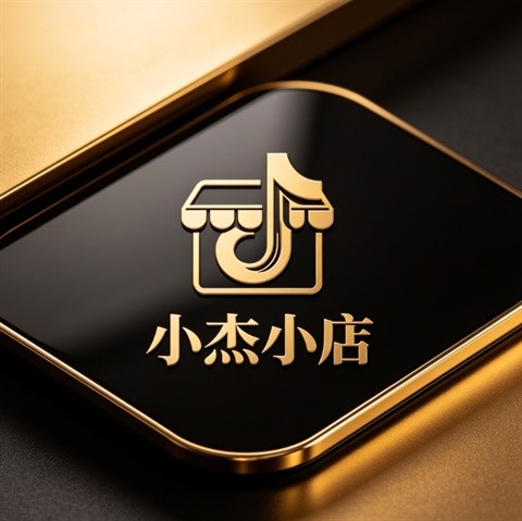 小杰小店