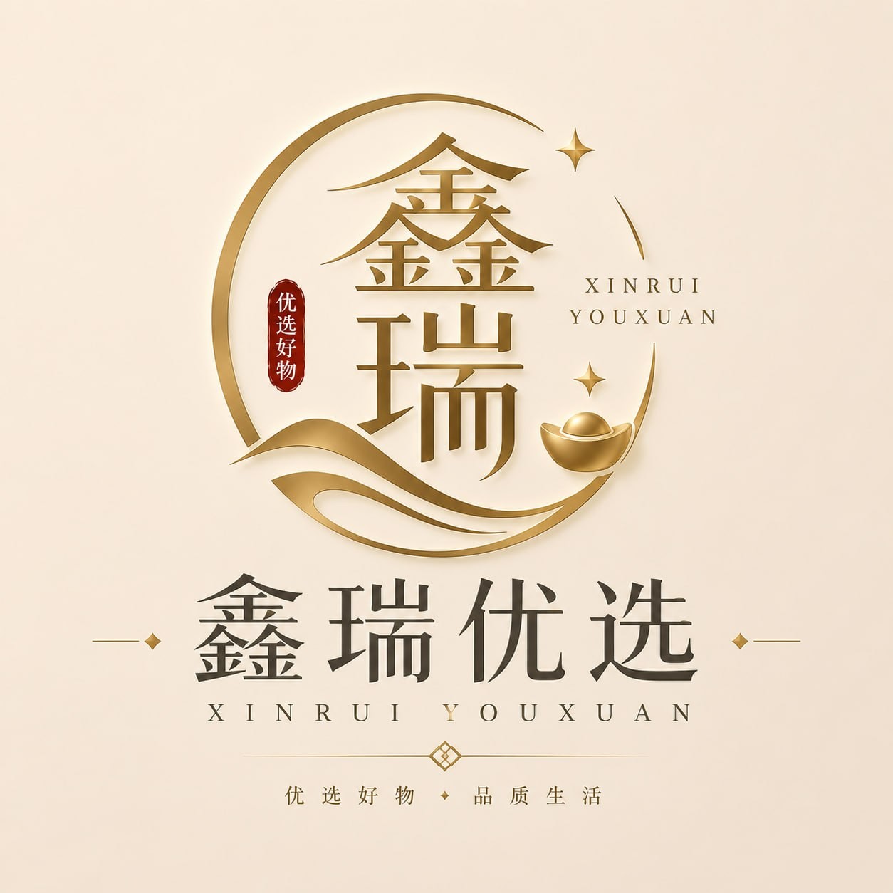 鑫瑞优选